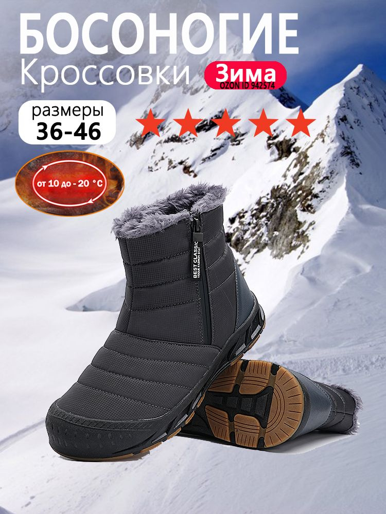 Кроссовки #1