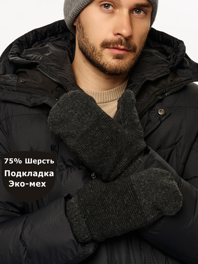 Перчатки HL #1