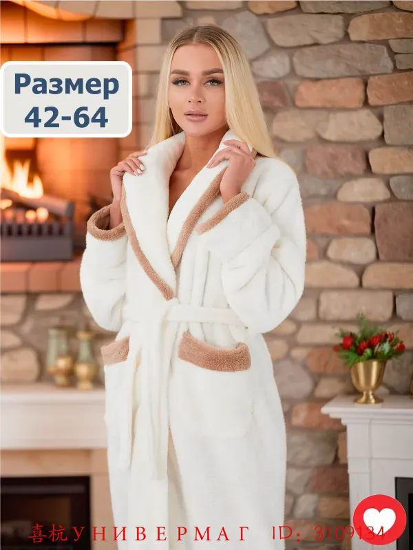 Халат #1