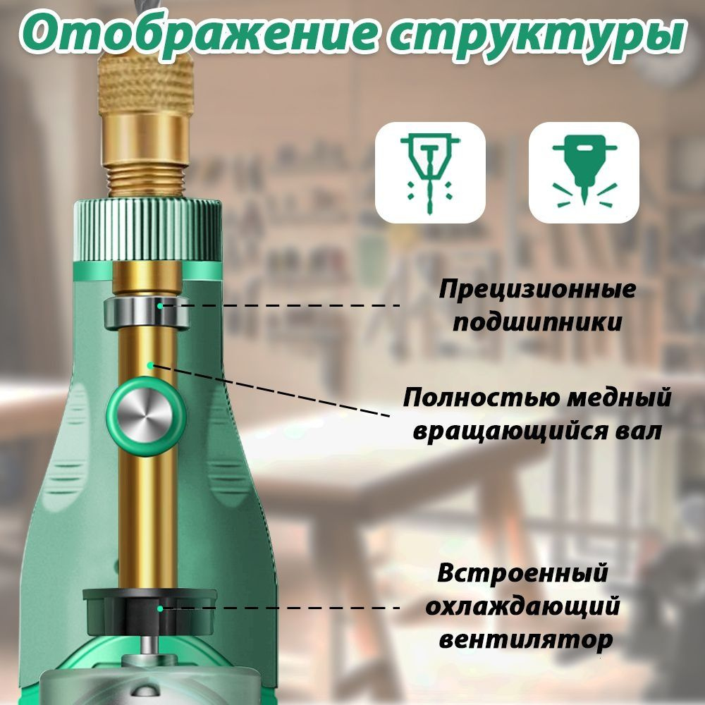 Гравер #1