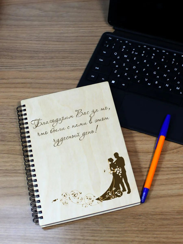  Блокнот, листов: 50 #1