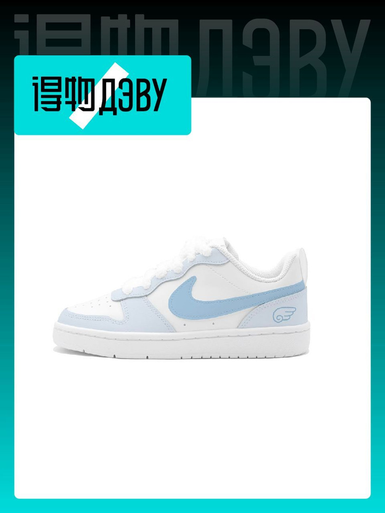 Кеды Nike #1