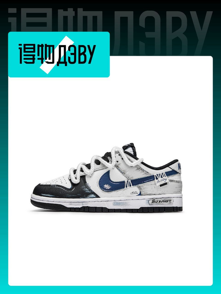 Кеды Nike #1