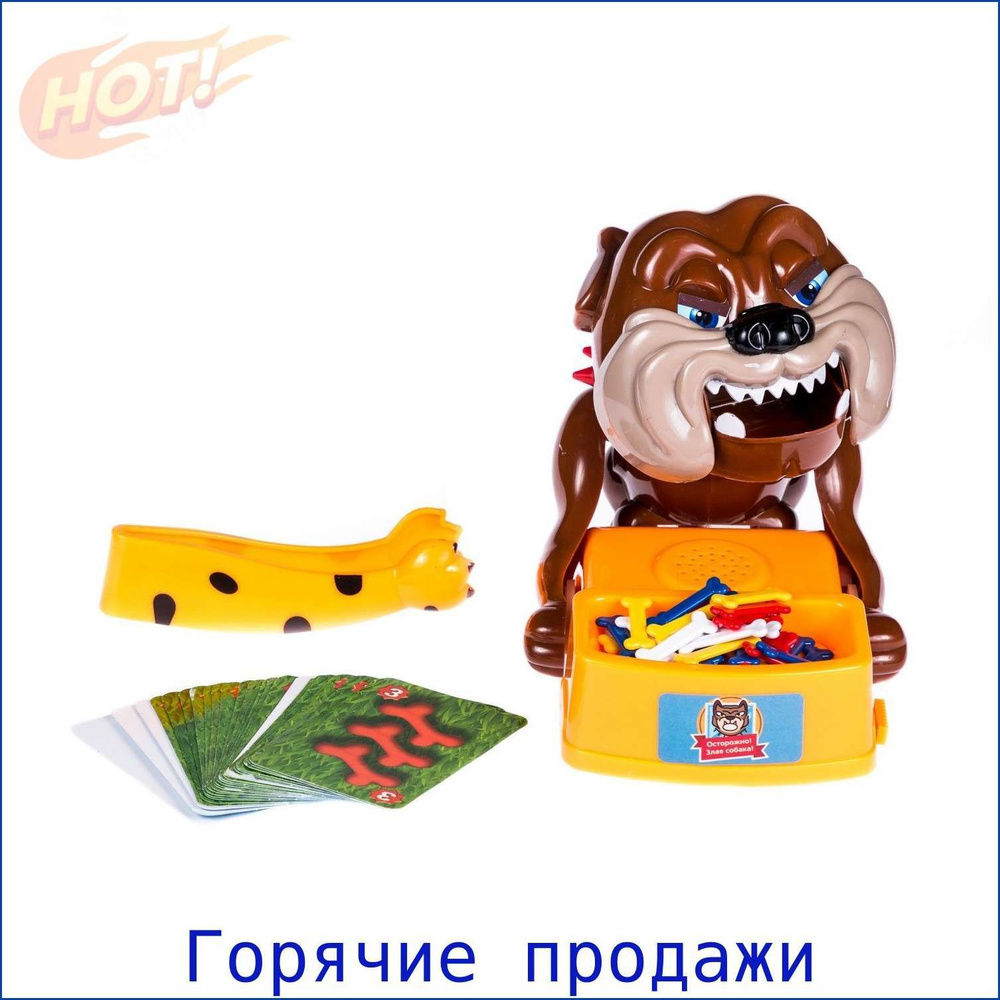 Настольная игра #1