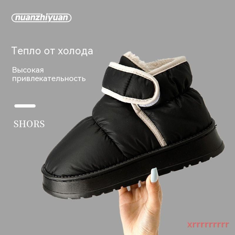 Угги MOOCIE #1