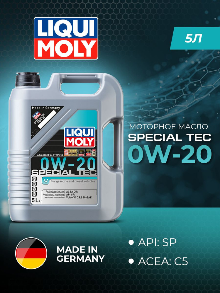 Liqui Moly SPECIAL TEC V 0W-20 Масло моторное, Синтетическое, 5 л #1