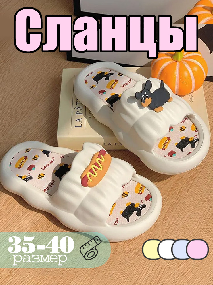 Сланцы #1