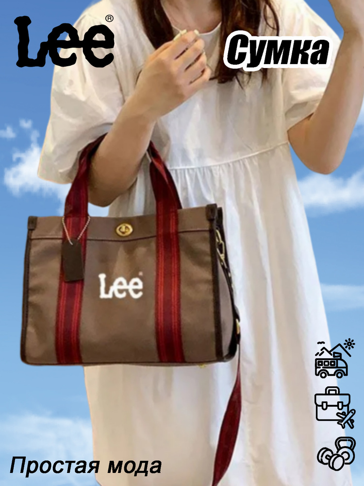 Lee Сумка #1