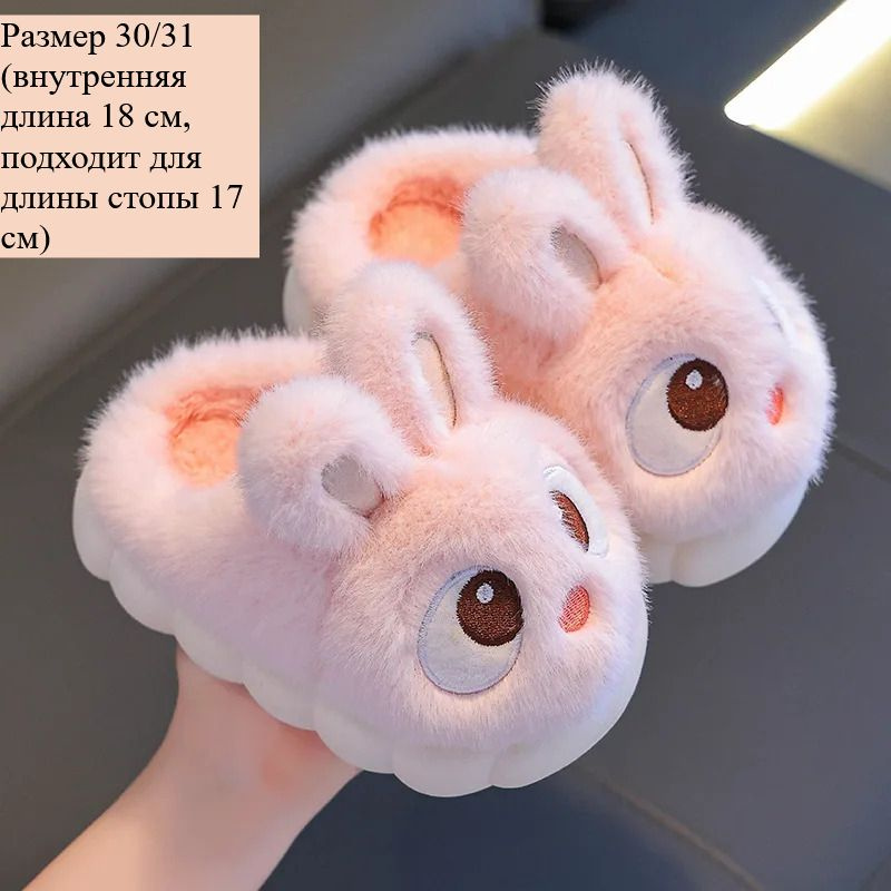 Тапочки A #1