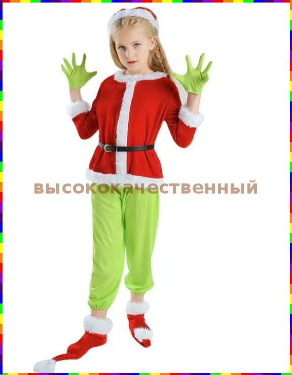 Карнавальная одежда  #1