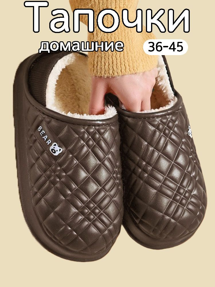 Галоши #1