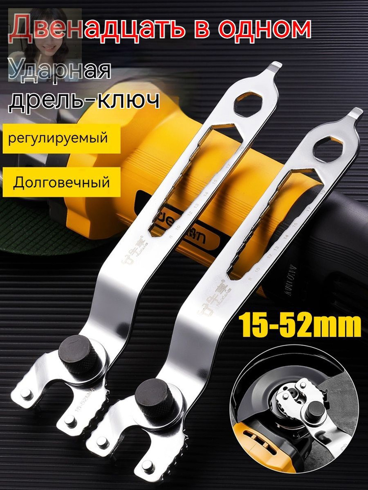 ТрещоткаX #1