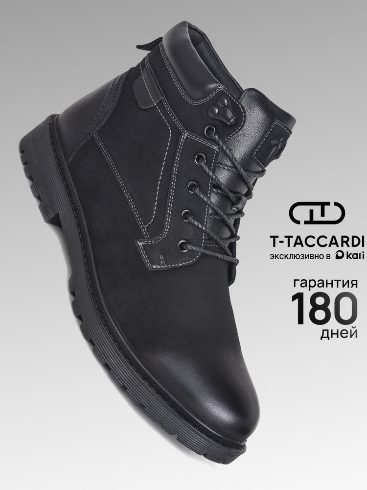 Ботинки T.TACCARDI #1