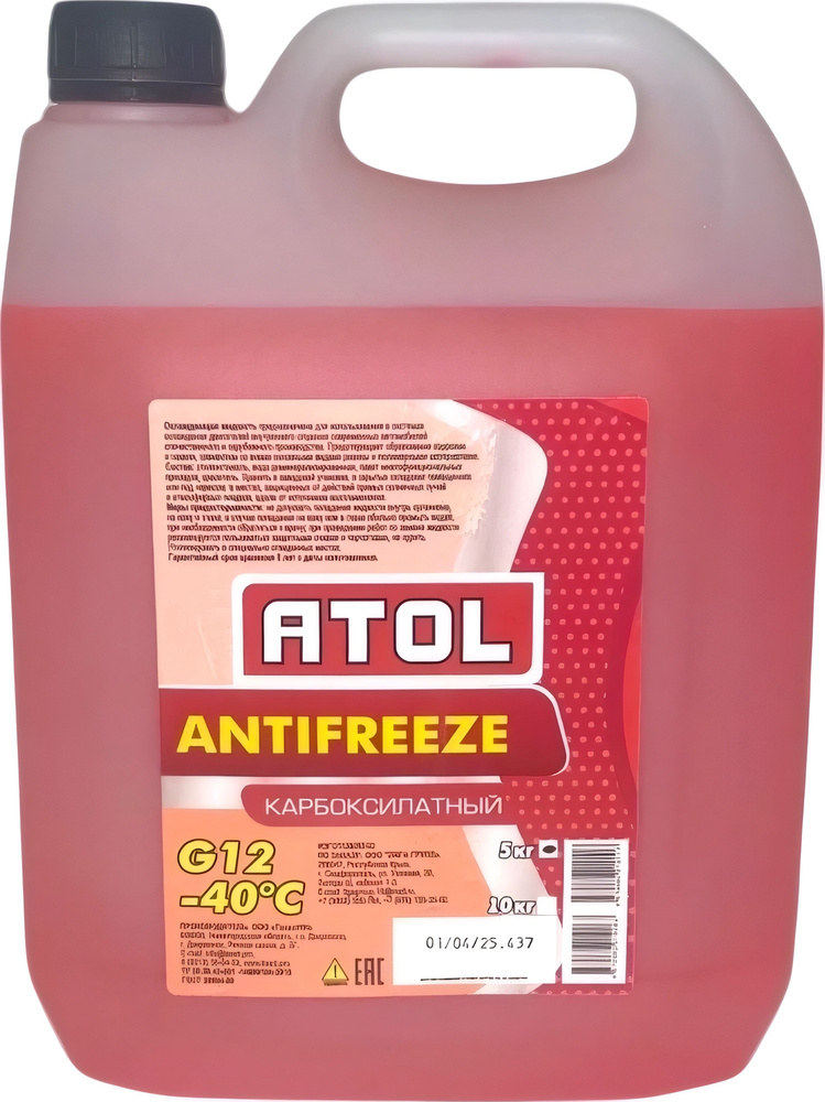 Антифриз ATOL A-40 красный 5 кг #1