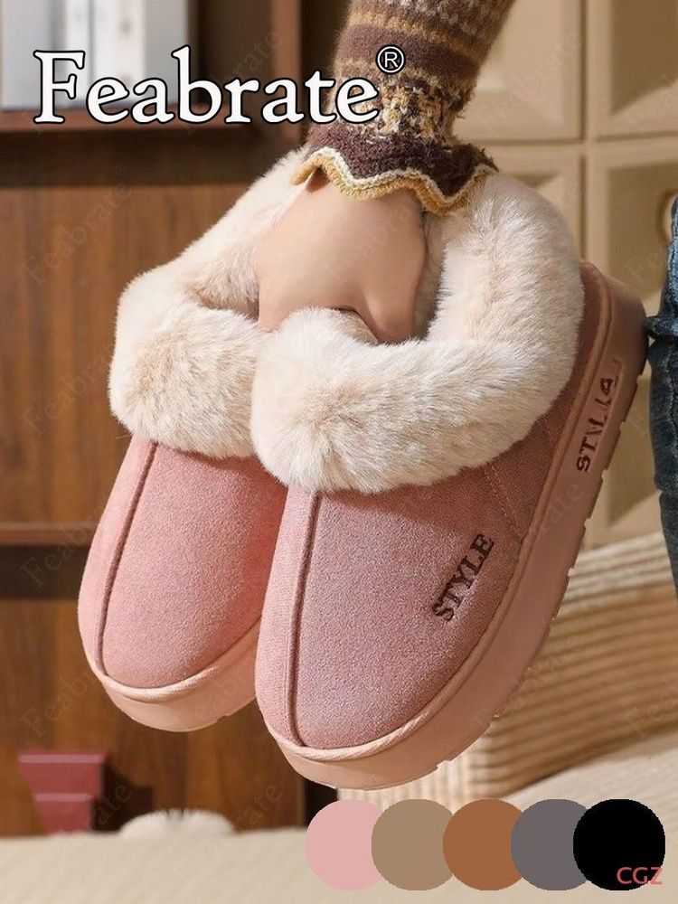 Угги Feabrate #1