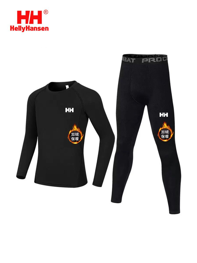 Комплект термобелья Helly Hansen  #1