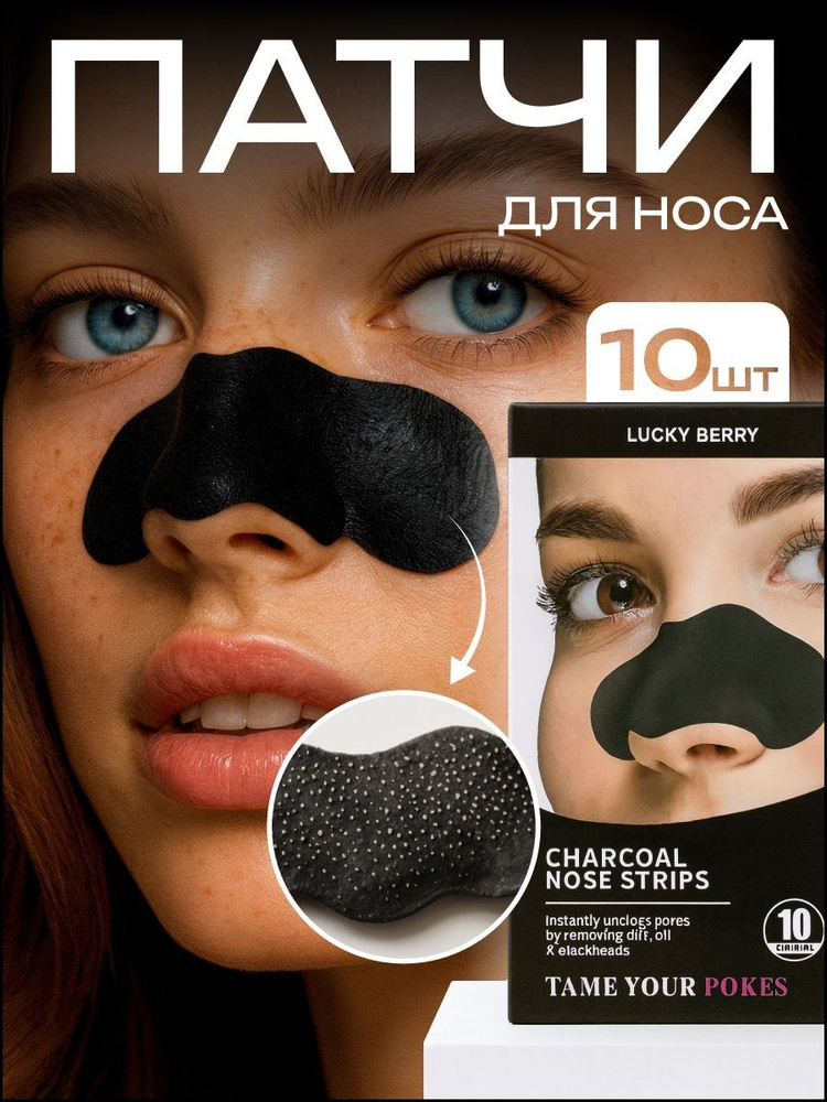 Патчи #1