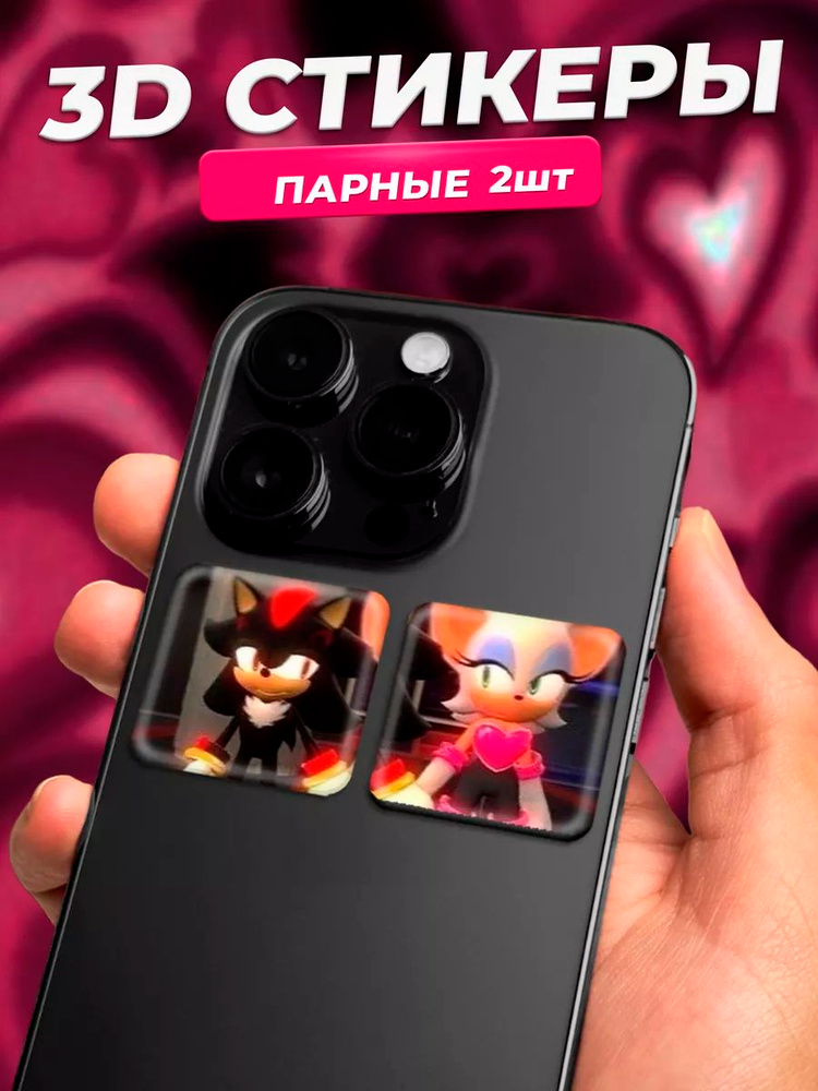 ABX-case Стикеры 2 шт. #1