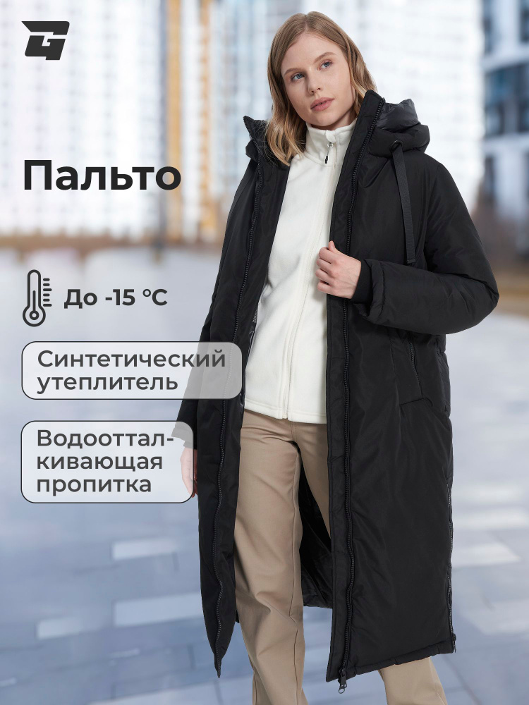 Пуховик GLOBALGYM #1