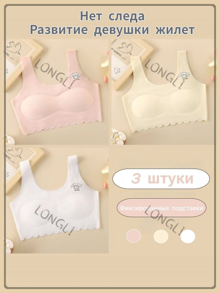 Бюстгальтер #1