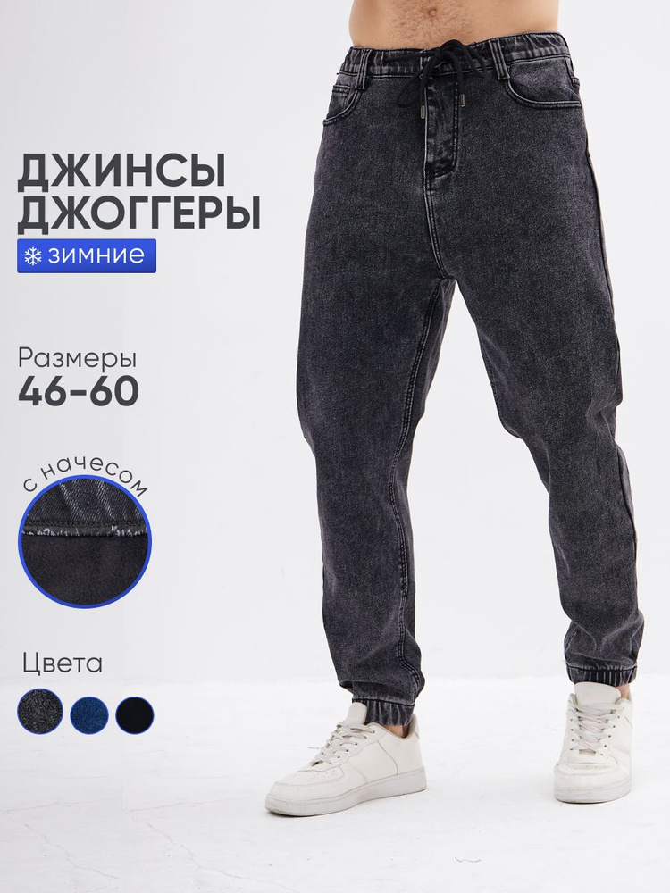 Брюки FERRON #1