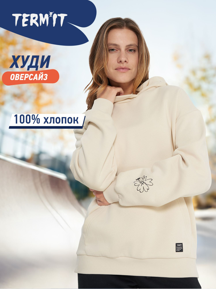 Худи Termit #1