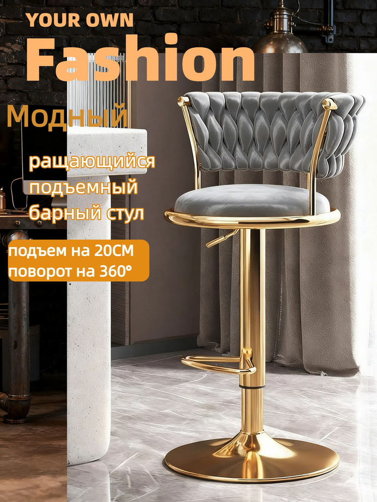 Стул мастера, 1 #1