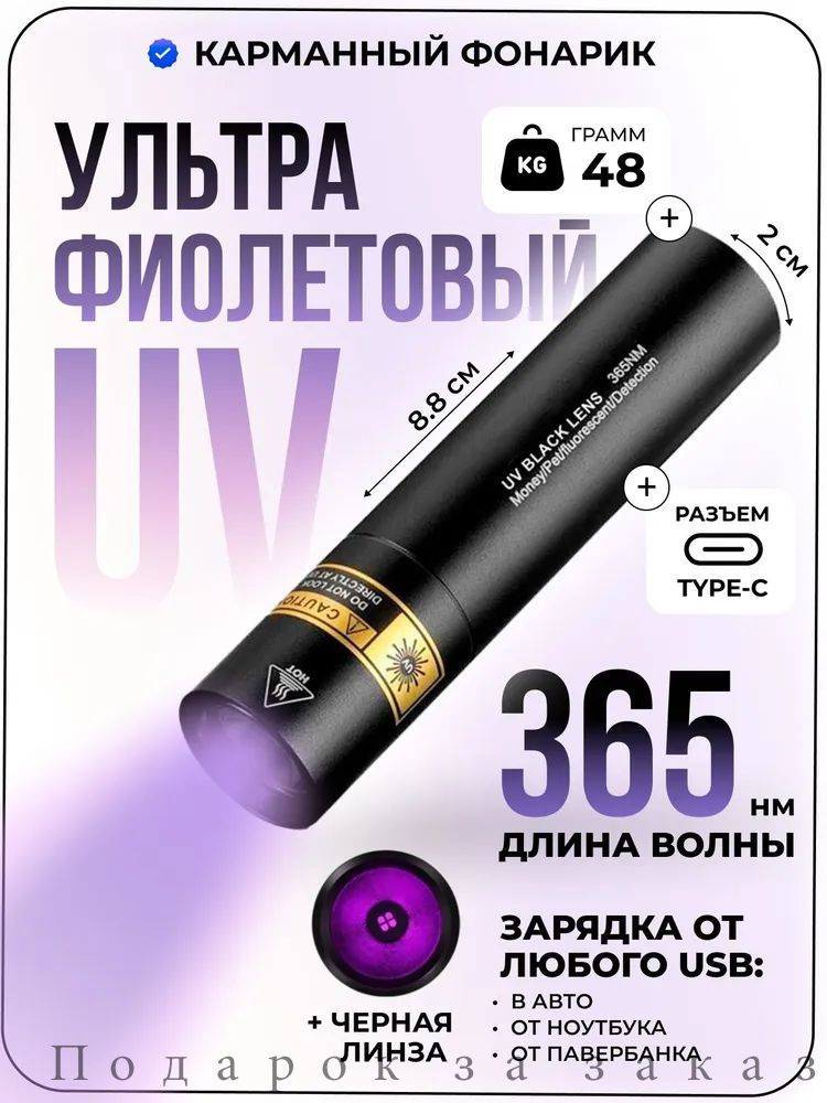 Фонарь ручной #1