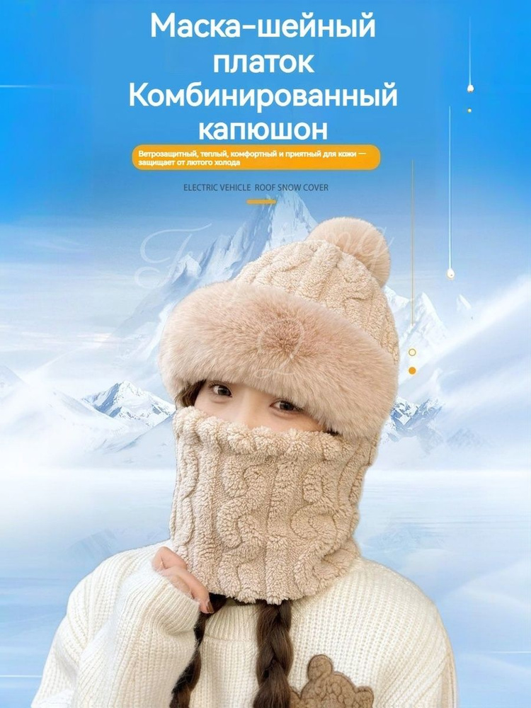 Шляпа #1