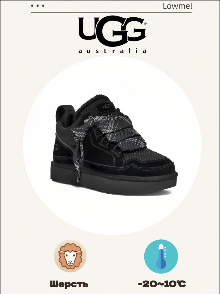 Угги UGG Man Lowmel #1
