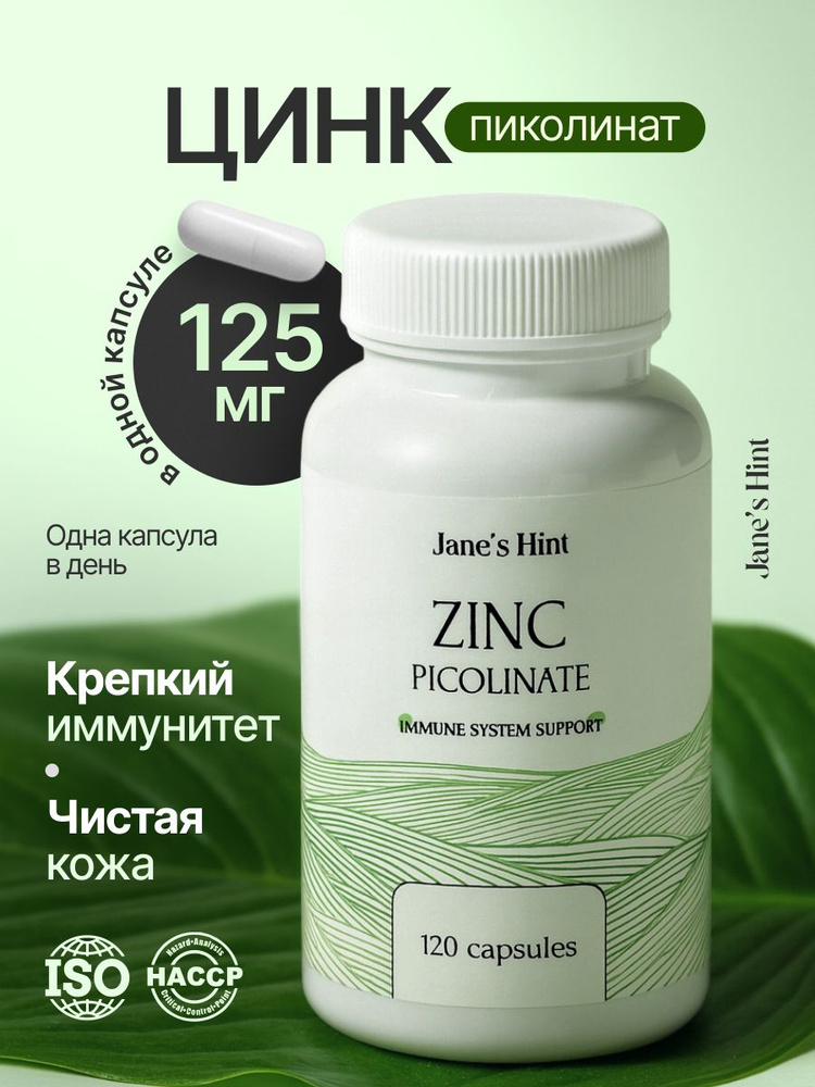 Витамины #1