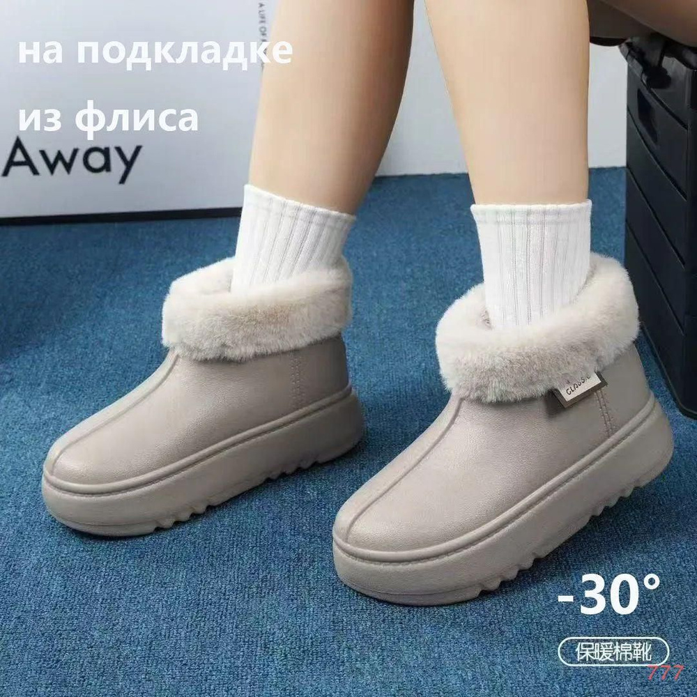 Ботинки #1