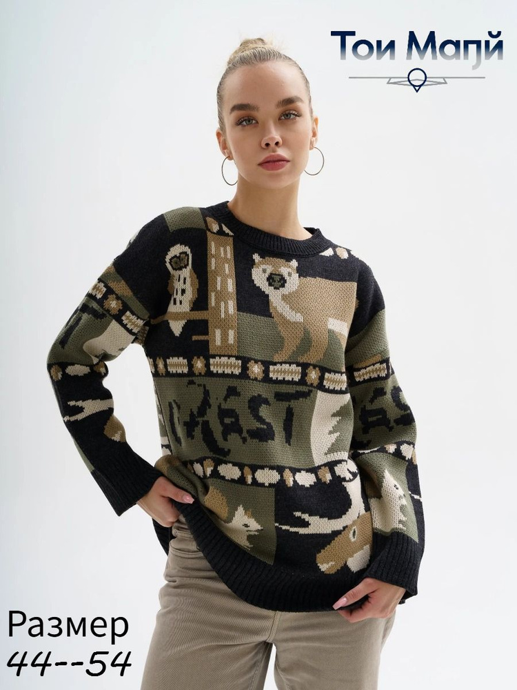 Свитер Massimo Dutti #1
