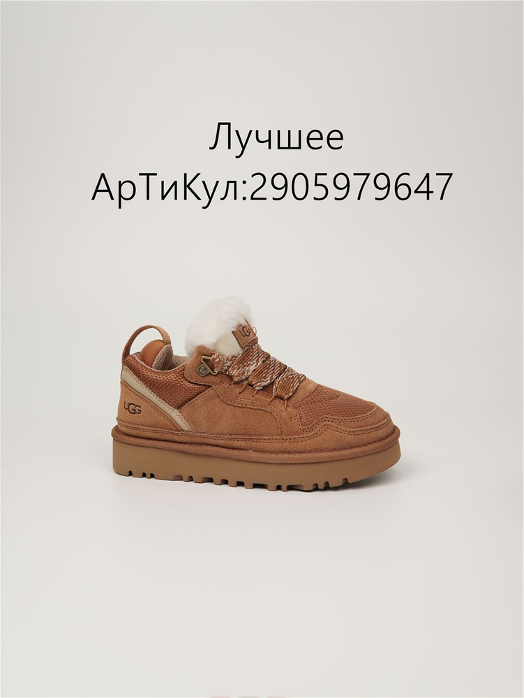 Угги UGG #1