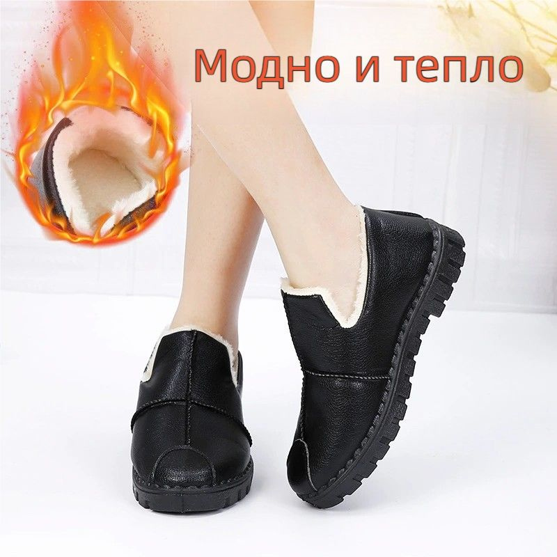 Сноубутсы #1