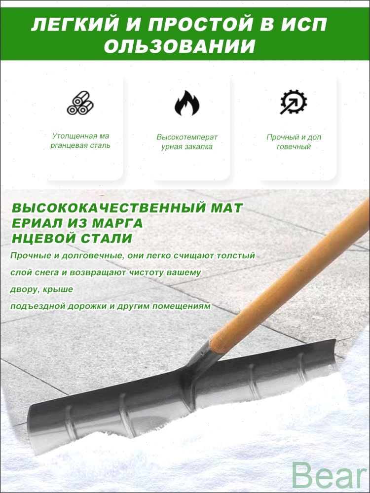 Лопата #1