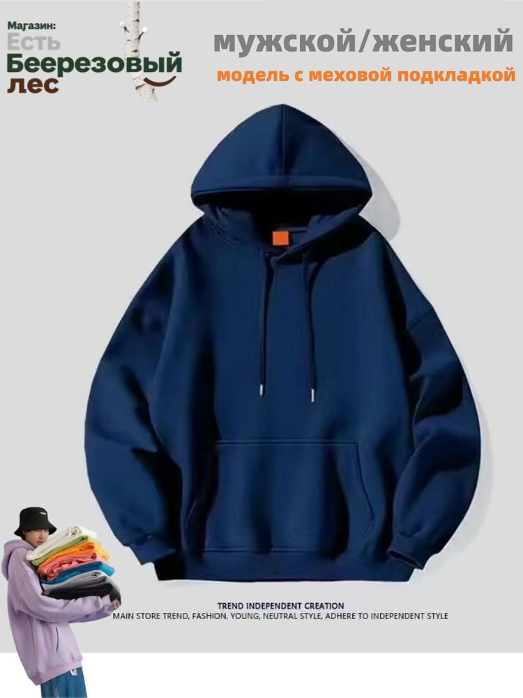 Худи #1