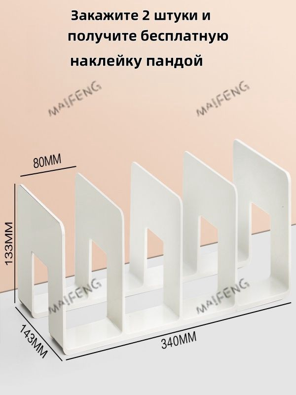 белый #1