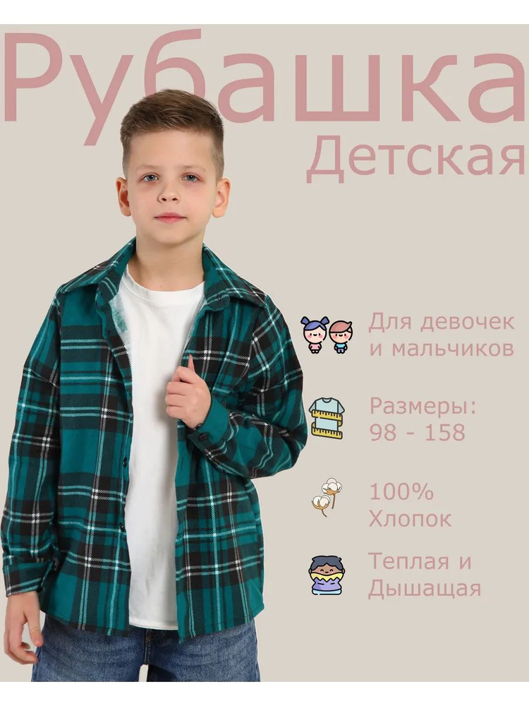 Рубашка ONIC #1