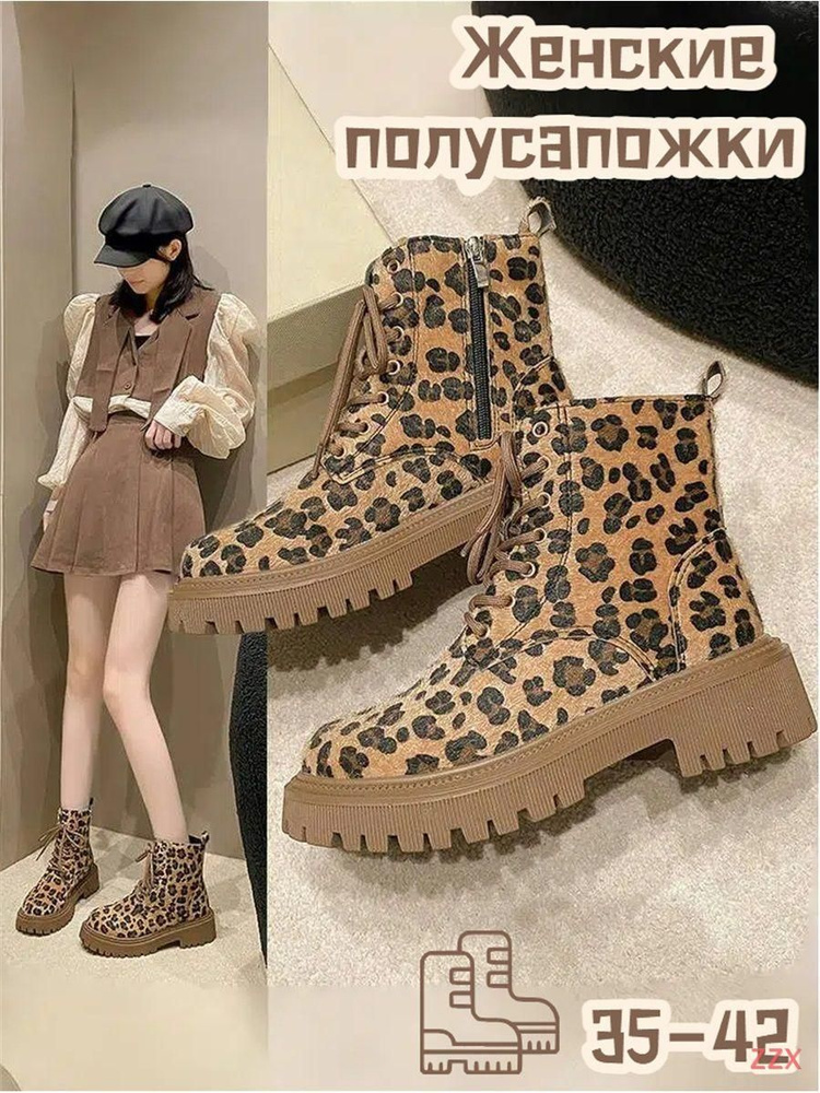 Сапоги Clarks #1