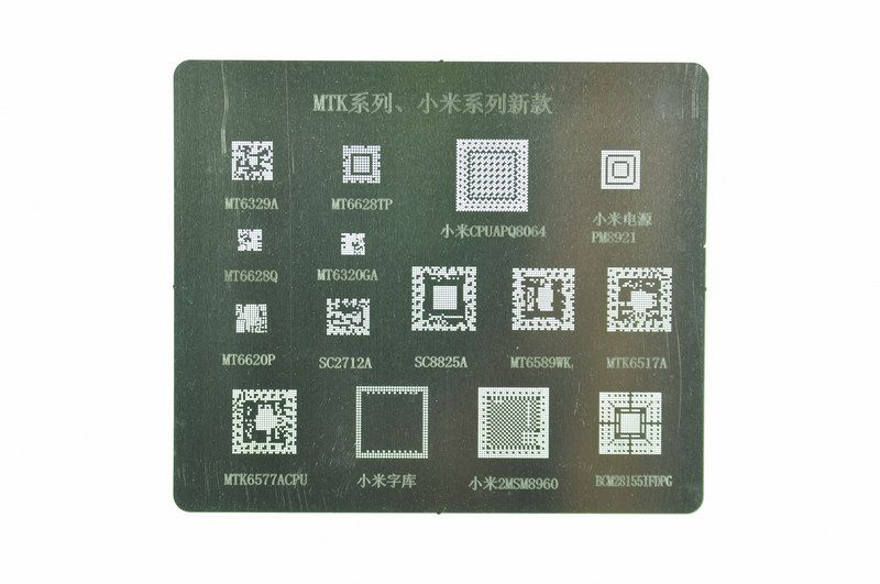 Трафарет BGA IC MTK #1