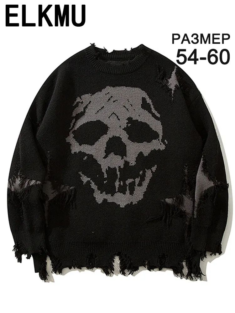 Свитер Sweaters #1