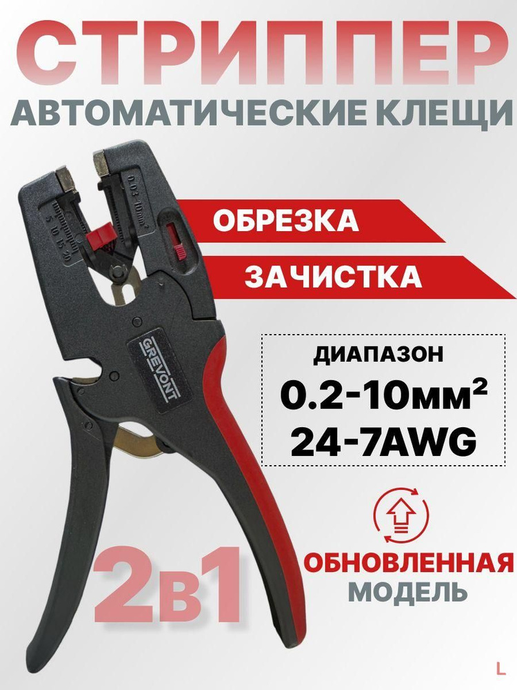 Стрипперы #1