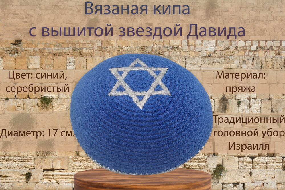 Шапка #1