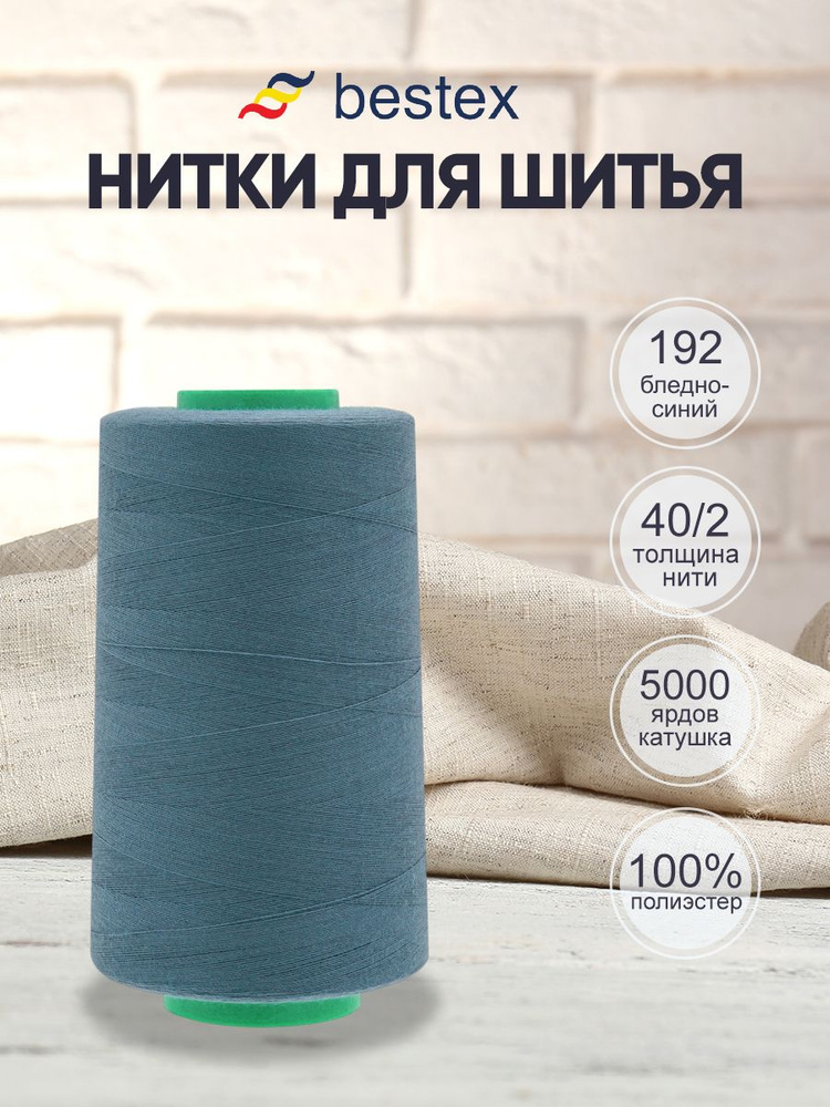 Нитки #1