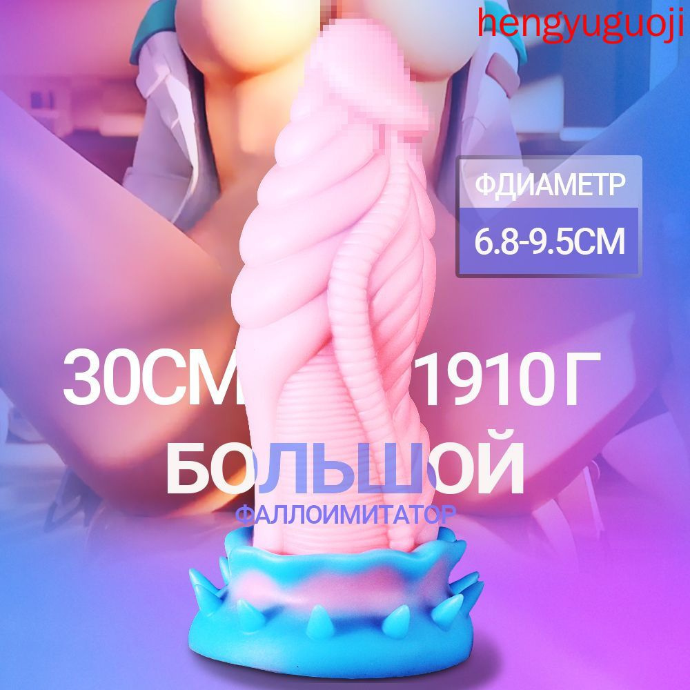 DELCUS Фаллоимитатор, 30см #1