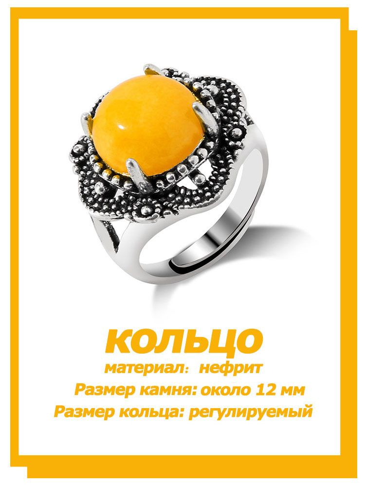 Кольцо #1