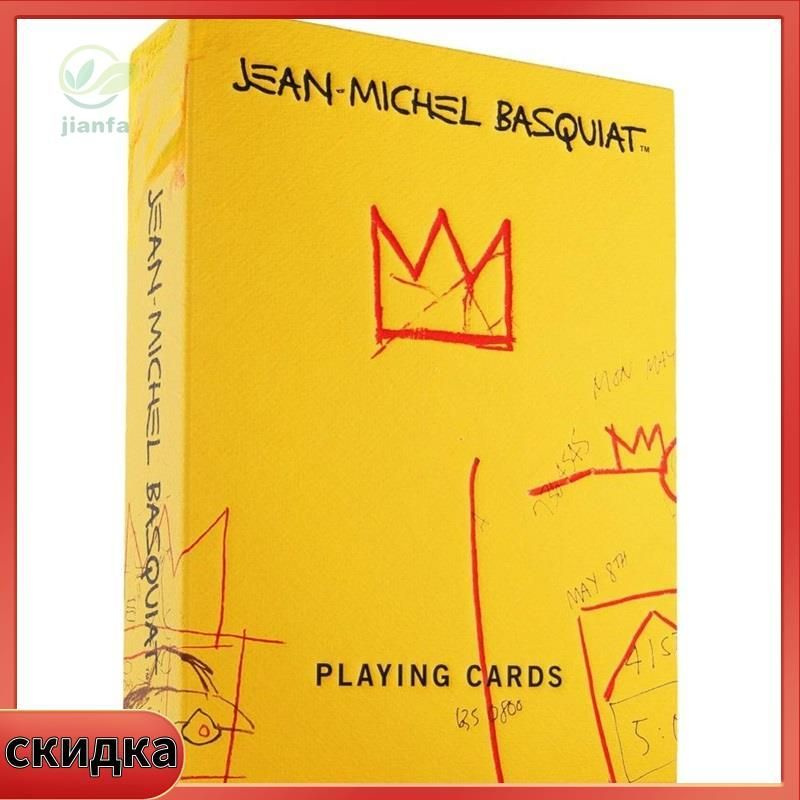 Игральные карты #1