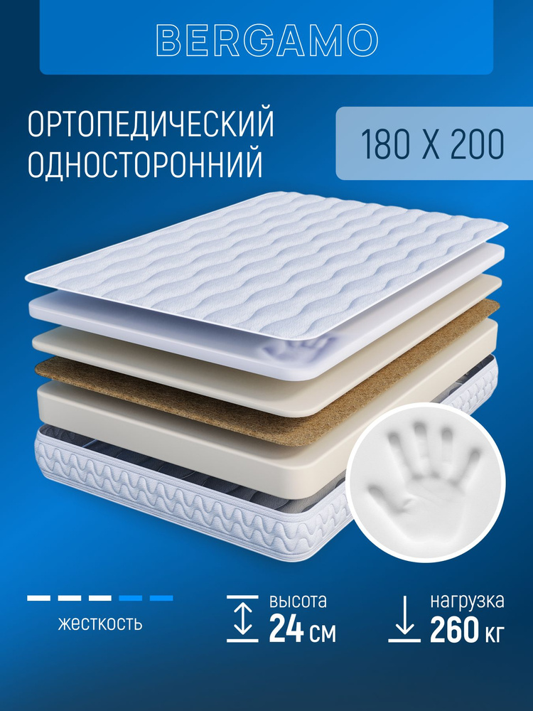 Матрас, Беспружинный, 180х200 см #1
