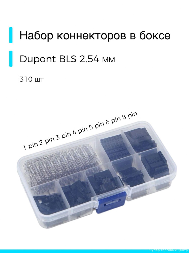 Эксклюзивный соединительный элемент #1